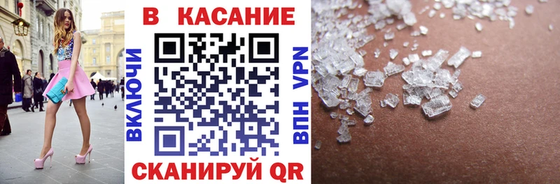 Где продают наркотики Барнаул Гашиш  Кокаин  Мефедрон 
