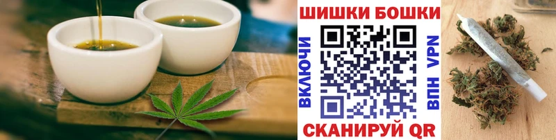 Canna-Cookies конопля  Барнаул 