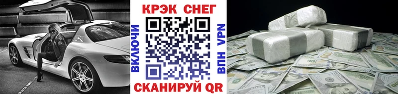 КОКАИН 99%  OMG онион  Барнаул  дарнет шоп 