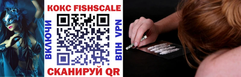 COCAIN VHQ Барнаул