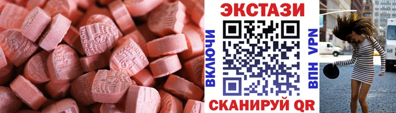 ЭКСТАЗИ mix  дарк нет формула  Барнаул  МЕГА рабочий сайт 