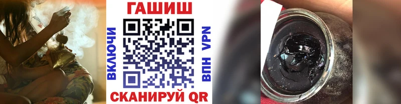 ГАШИШ убойный  где купить наркотик  ОМГ ОМГ зеркало  Барнаул 