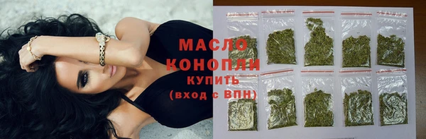 соль курить ск Богданович