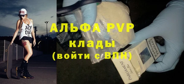 соль курить ск Богданович