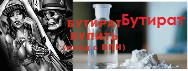 соль курить ск Богданович
