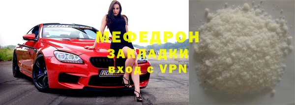соль курить ск Богданович