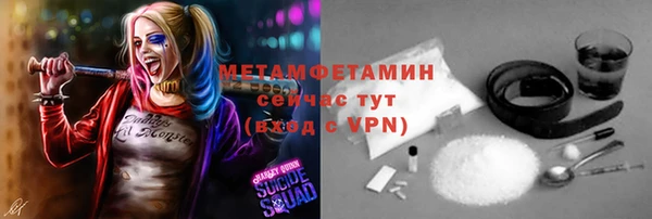соль курить ск Богданович