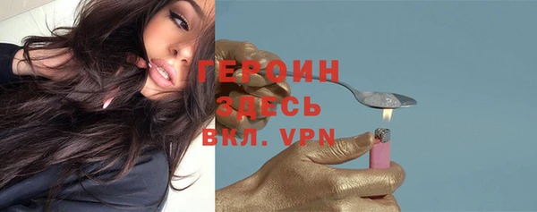 соль курить ск Богданович