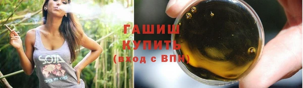 соль курить ск Богданович