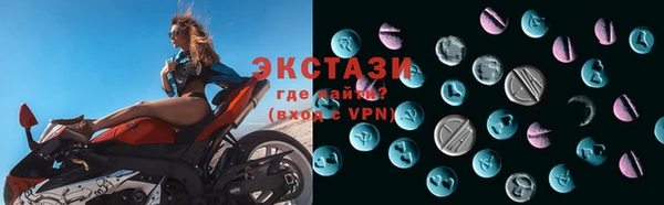 mix Бугульма