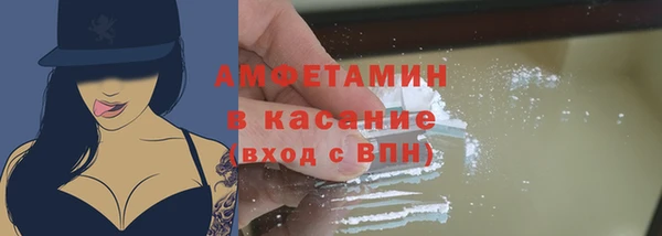 соль курить ск Богданович