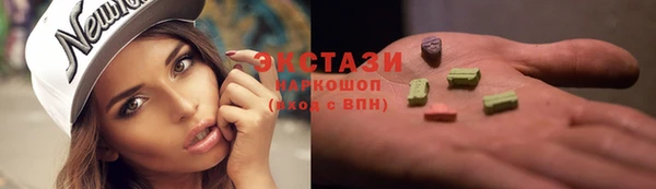 соль курить ск Богданович