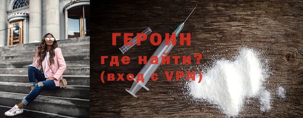 spice Богородицк