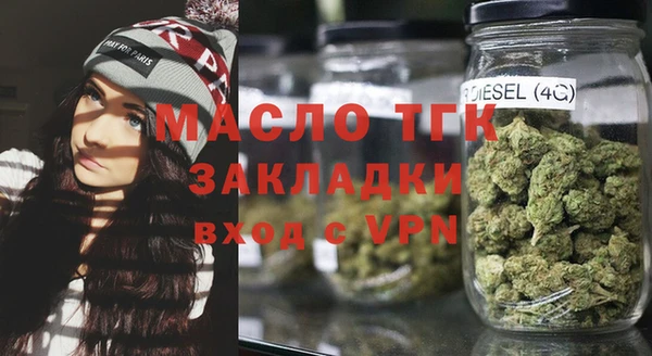 соль курить ск Богданович