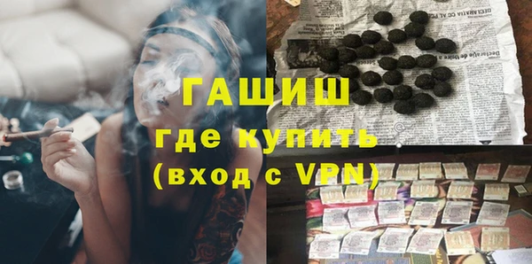 соль курить ск Богданович
