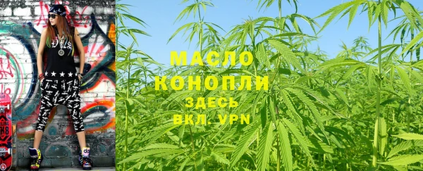 соль курить ск Богданович