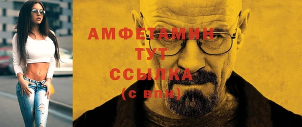 ешки Бронницы