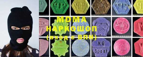 соль курить ск Богданович