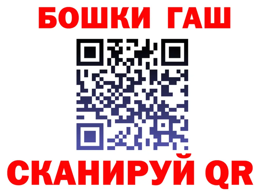 А ПВП VHQ ТОР площадка MEGA Барнаул