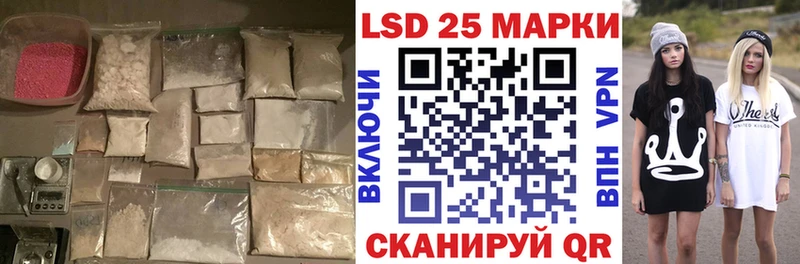 Лсд 25 экстази ecstasy  Барнаул 