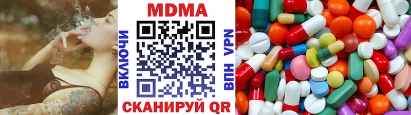 МДМА кристаллы  где купить наркотик  Барнаул 