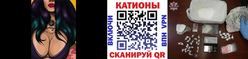 hydra рабочий сайт  Барнаул  Меф мука 