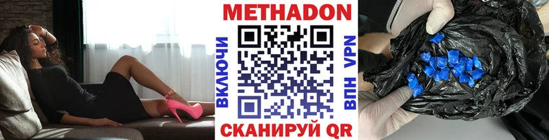 что такое   кракен маркетплейс  Метадон methadone  Барнаул 