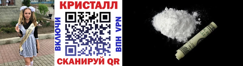 МЕТАМФЕТАМИН мет мега ONION Барнаул