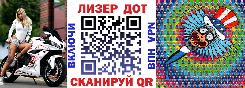 Наркотические марки 1,5мг  Барнаул 