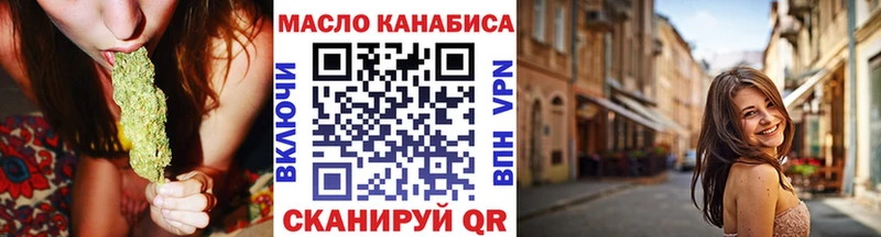 ТГК жижа гидра как войти Барнаул
